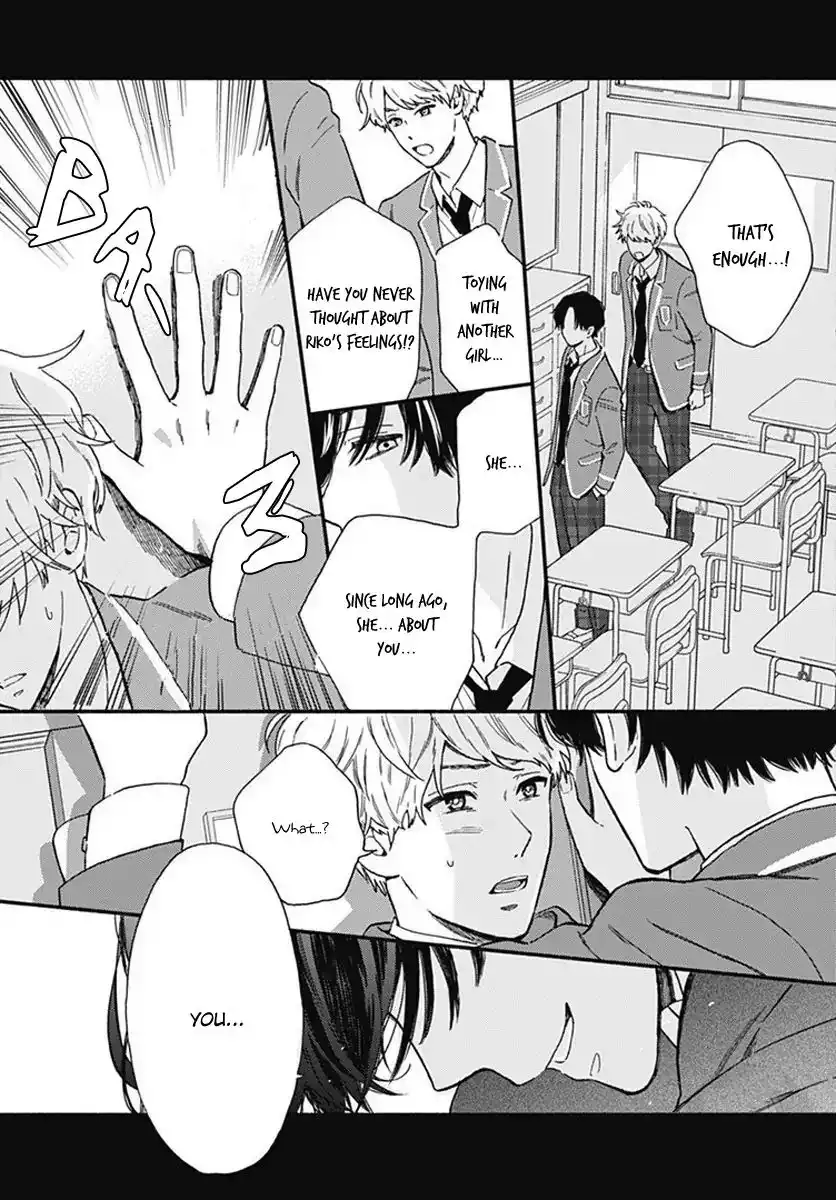 Omukae Shibuya-kun Chapter 2 8